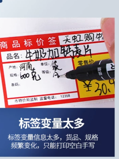 不锈钢打印电子秤热敏不干胶标签纸打印台秤出票电子秤手机编辑
