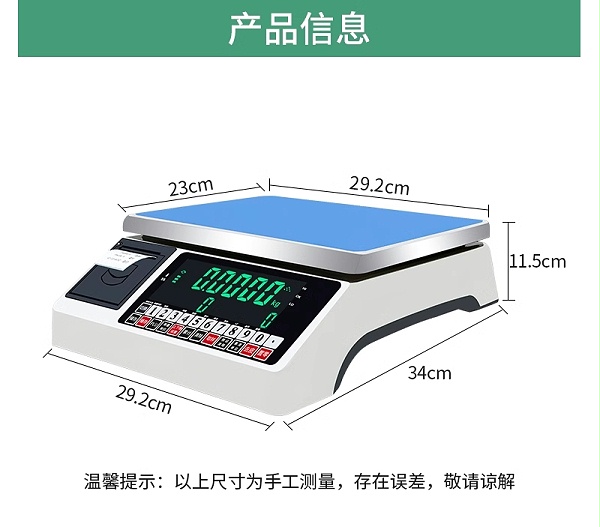 微信截图_20240224143333