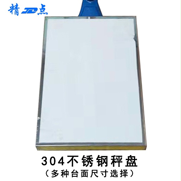 打印报警U盘存储电子秤