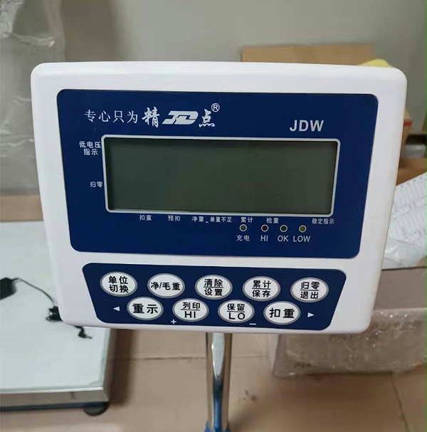 打印报警U盘存储电子秤