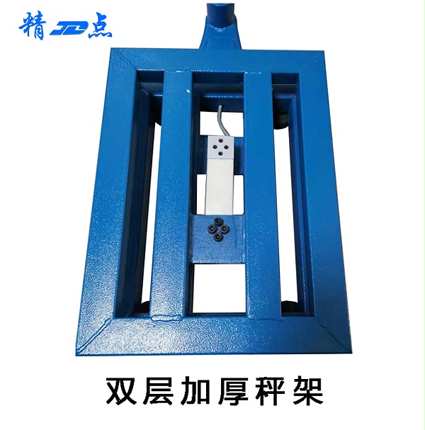 打印报警U盘存储电子秤