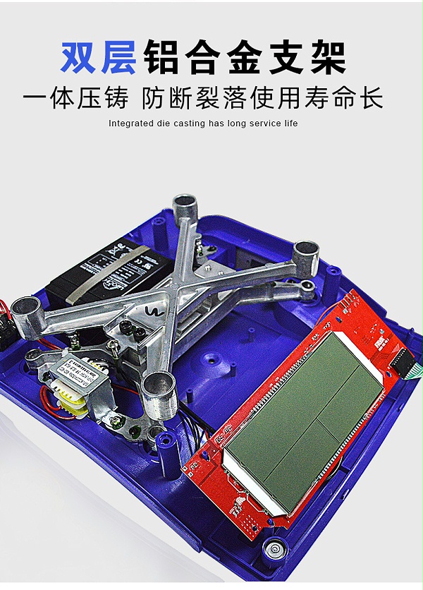 高精度商用智能电子秤