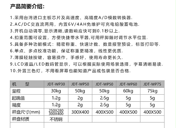 baojing_13