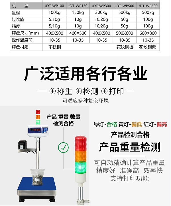 baojing_14