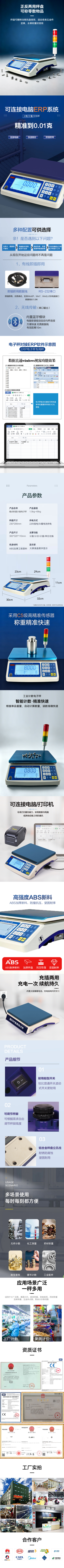 微信图片_20260722112618_421_64