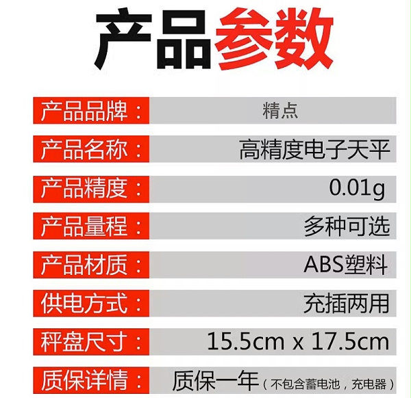 微信截图_20230906162747