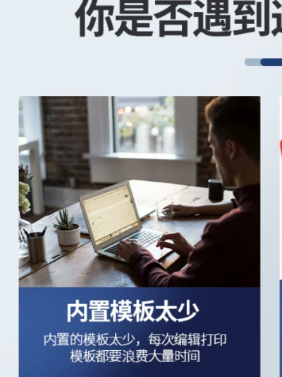 不锈钢打印电子秤热敏不干胶标签纸打印台秤出票电子秤手机编辑