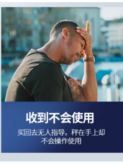 不锈钢打印电子秤热敏不干胶标签纸打印台秤出票电子秤手机编辑