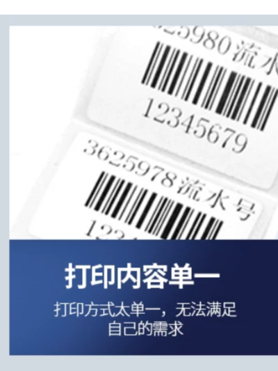 不锈钢打印电子秤热敏不干胶标签纸打印台秤出票电子秤手机编辑