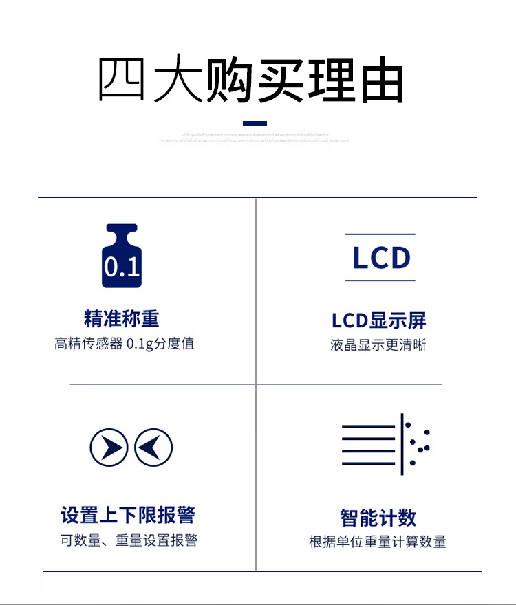 TBS-CC工业计数桌秤_03