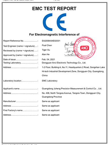 巨衡CE证书