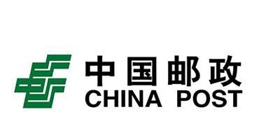 巨衡合作品牌-中国邮政