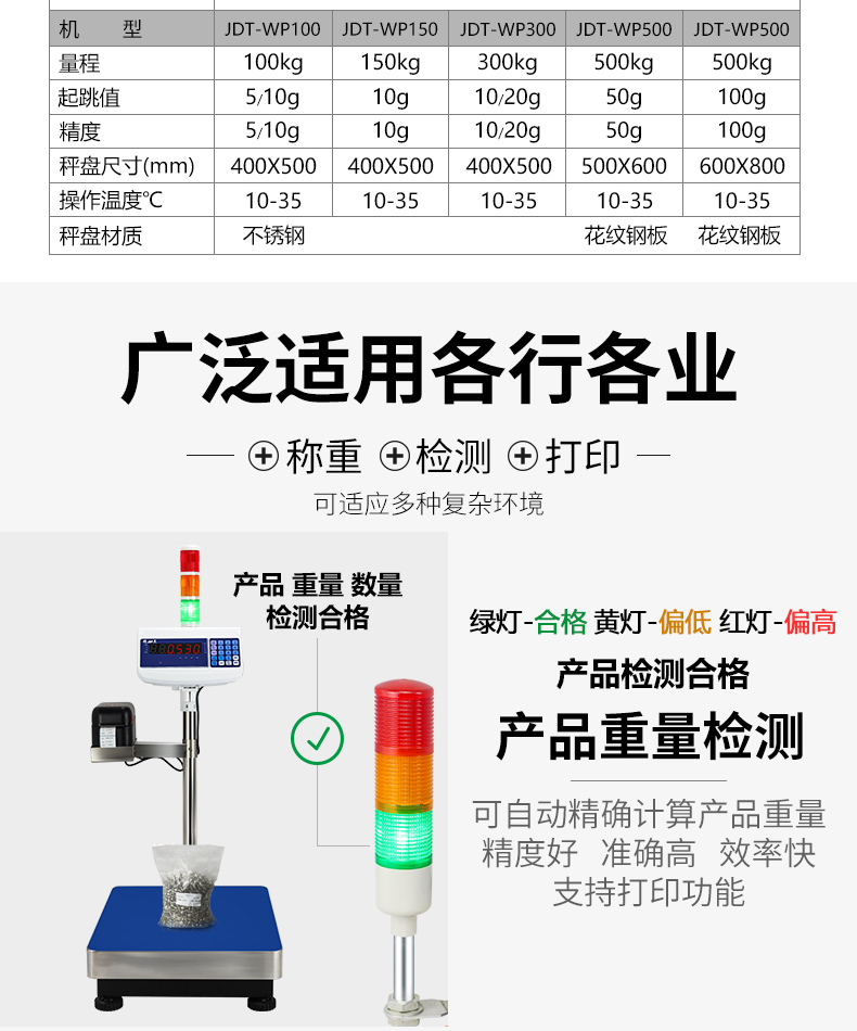 baojing_14