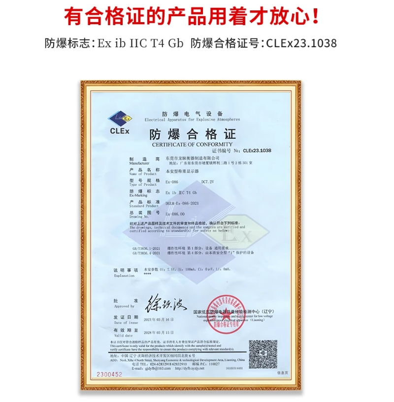 微信截图_20240523141040